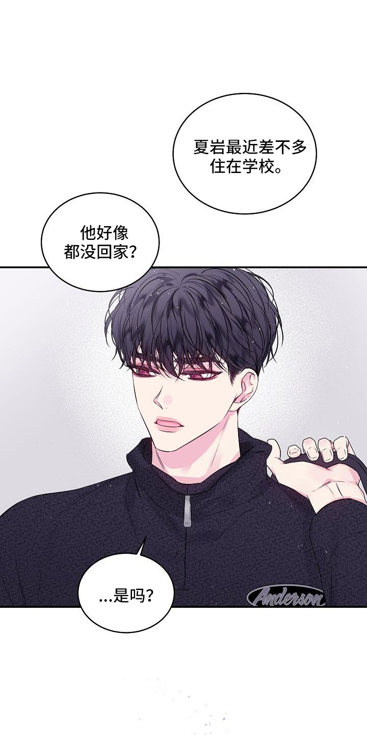 第73章：还包18