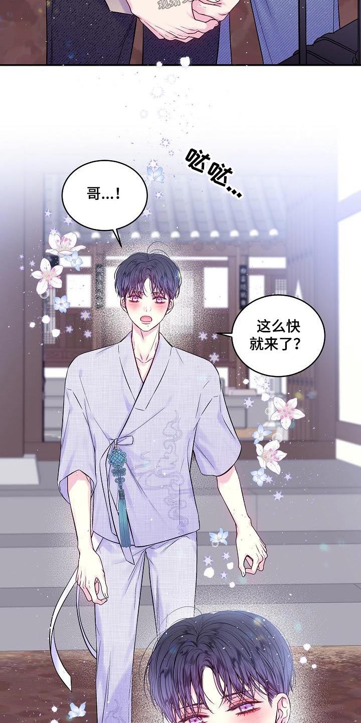 第54章：朋友7