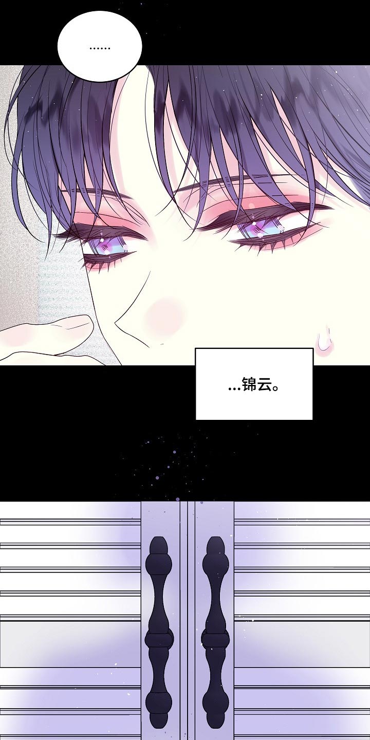 第17章：残忍10