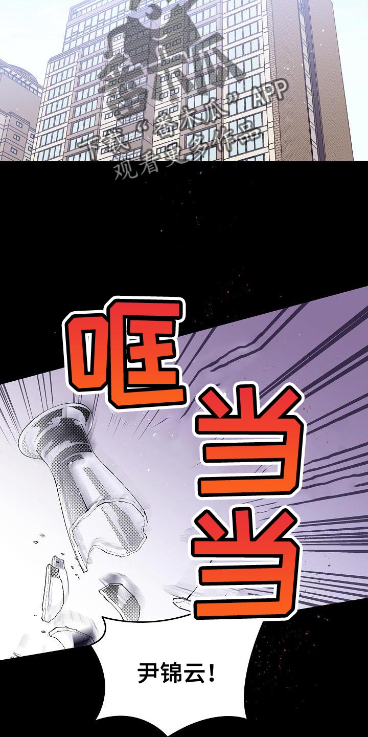 第91章：同样处境25