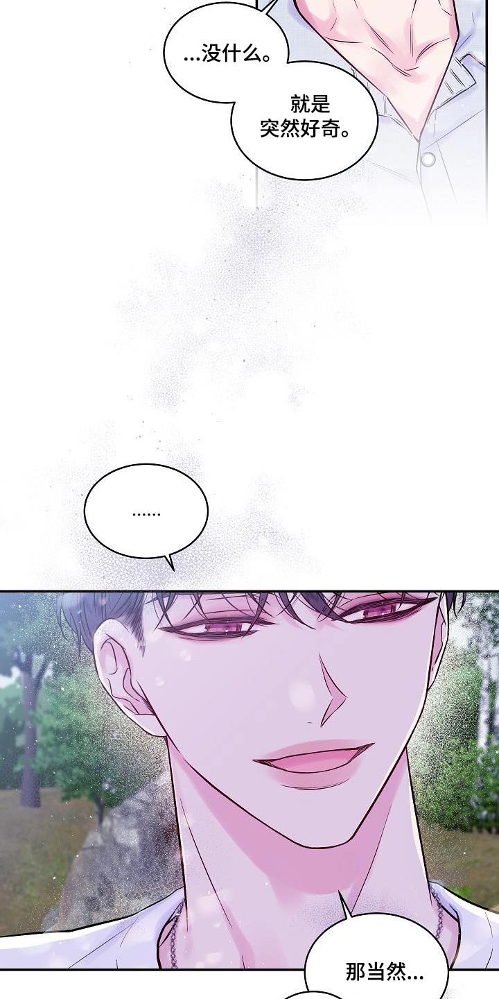 第55章：河边18