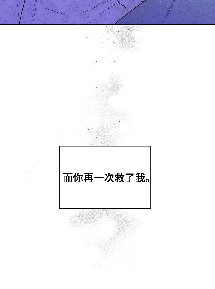 第90章：我早就该有所察觉30