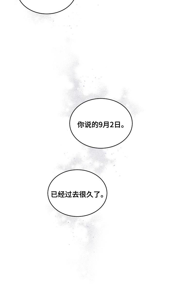 第86章：我一直忍着25