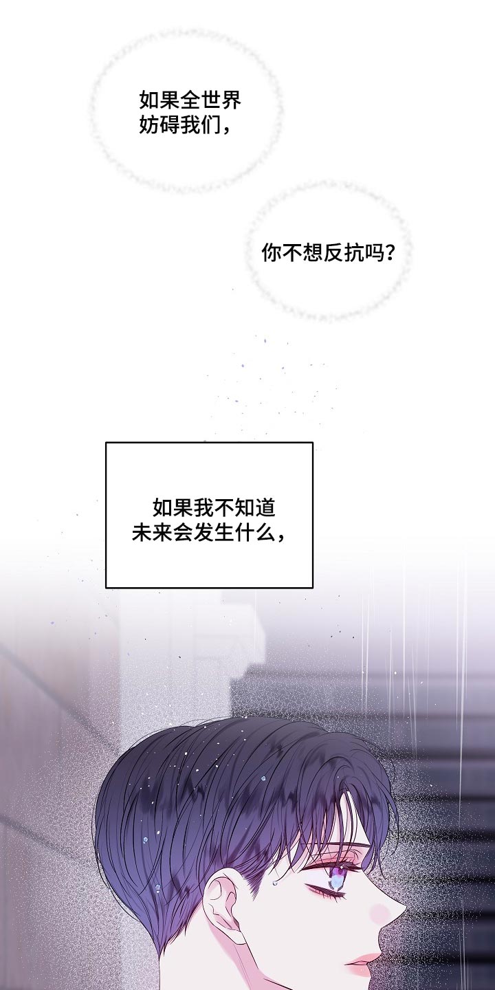 第32章：日历6