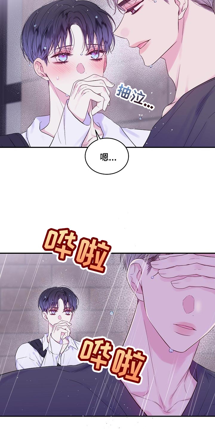 第32章：日历5