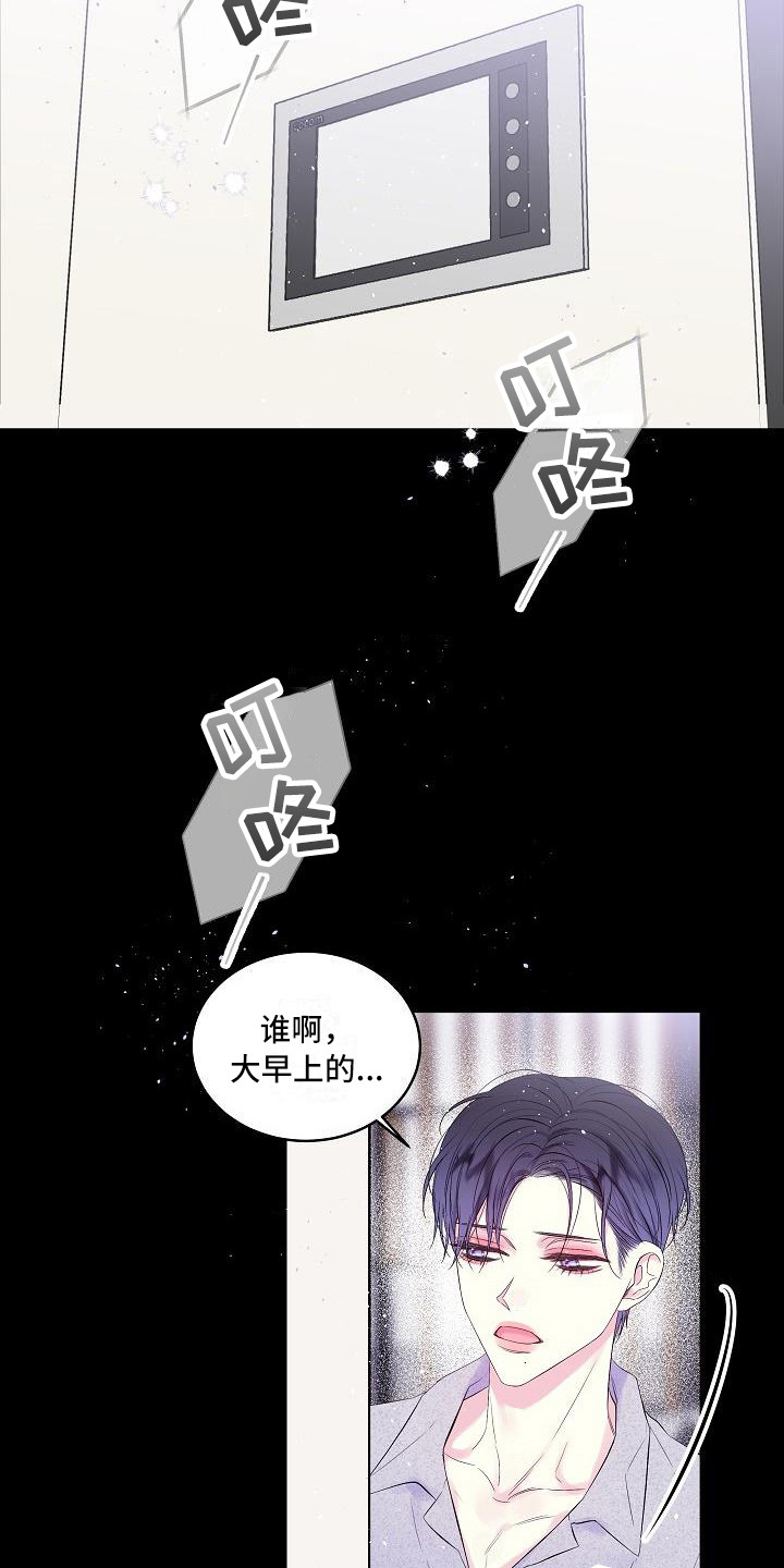 第6章：毫无意义12