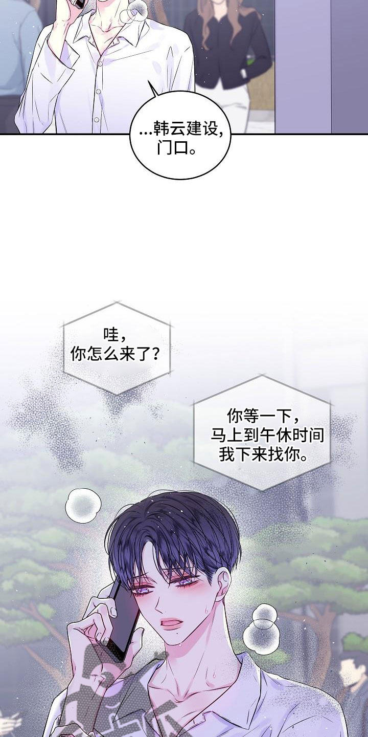 第71章：在门口5