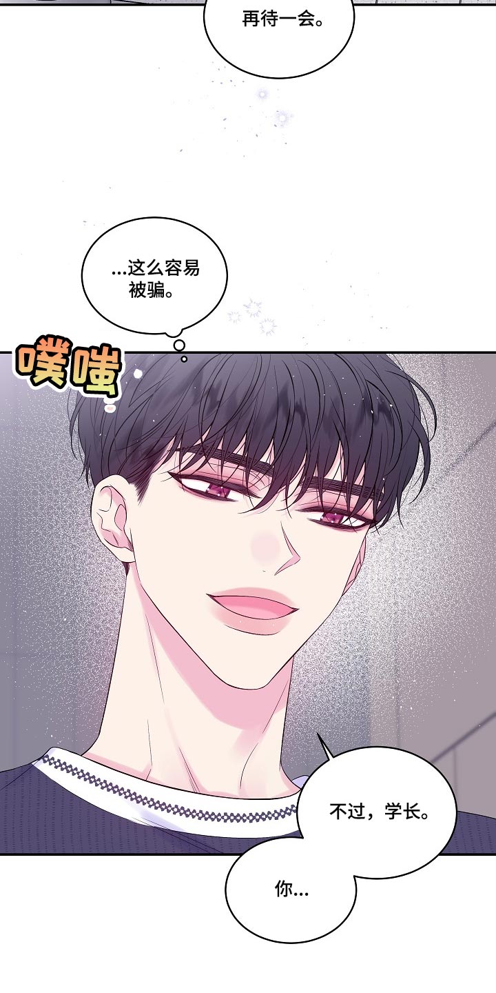 第38章：利息17