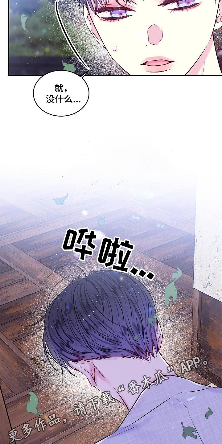 第54章：朋友22