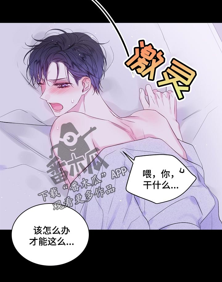 第23章：习惯10