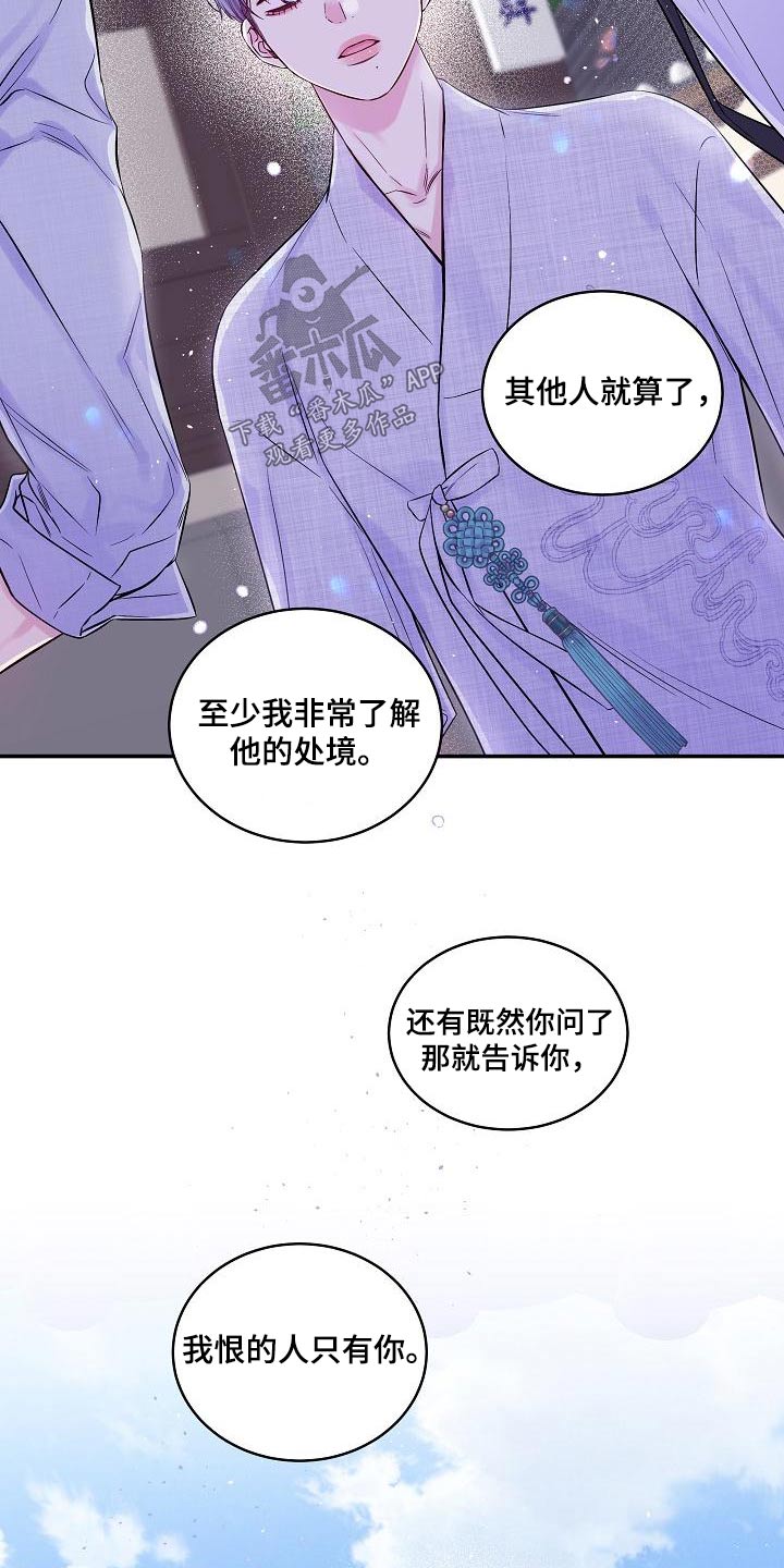 第54章：朋友19