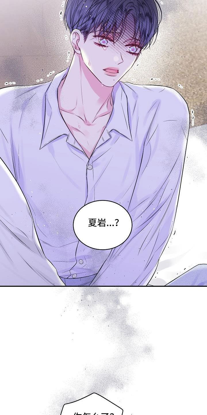 第72章：都没变17