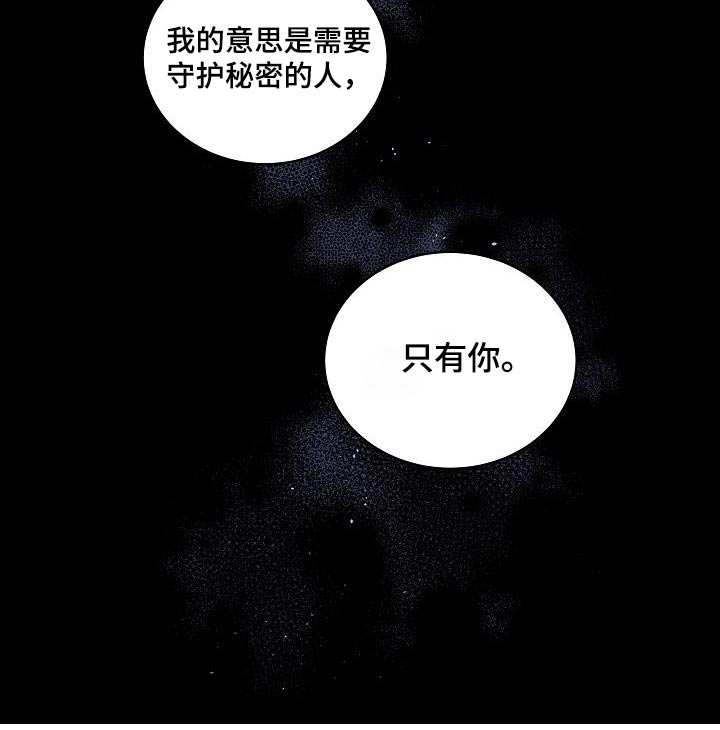 第62章：跟我一起吧7