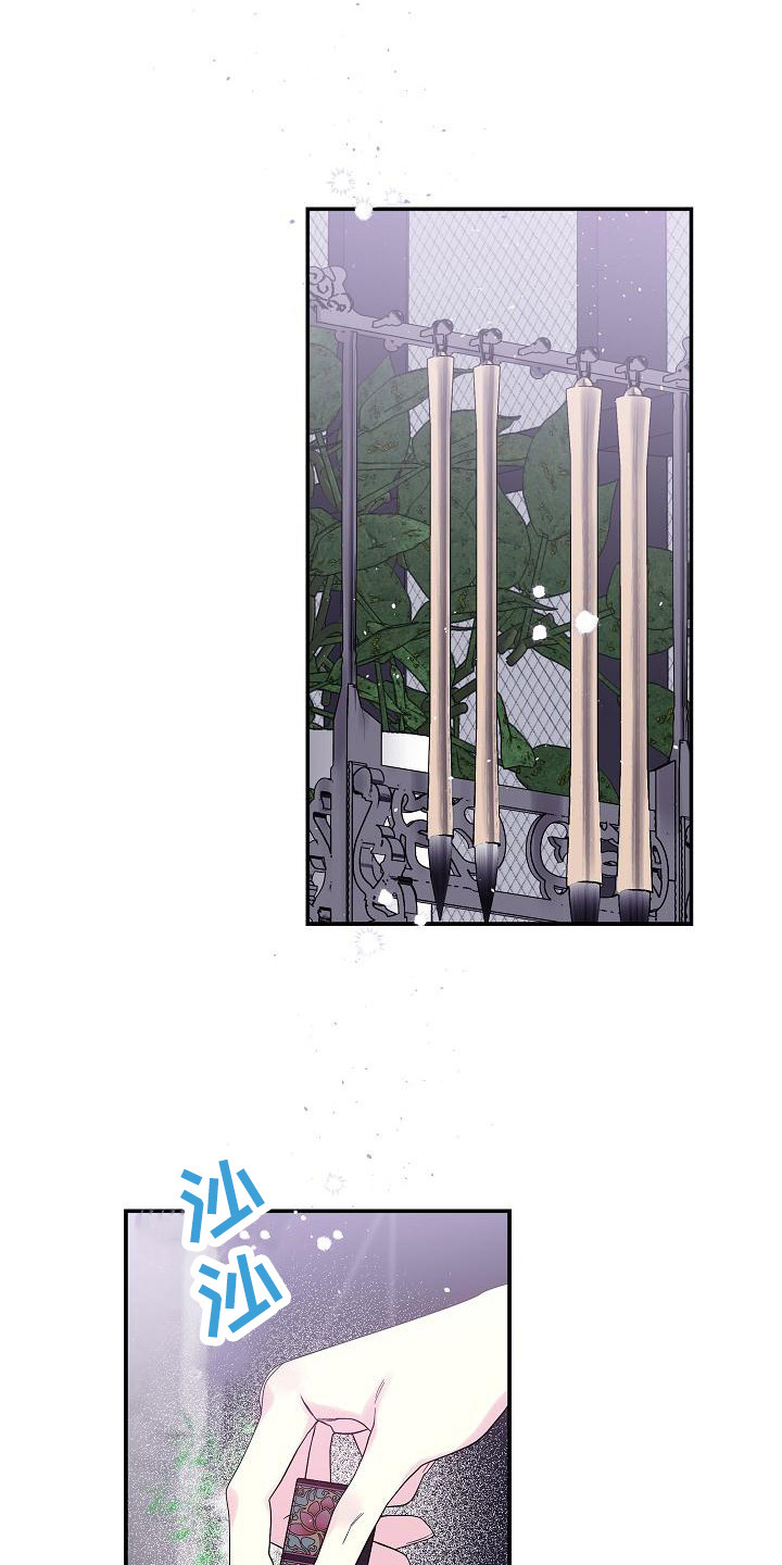 第8章：不必真心8