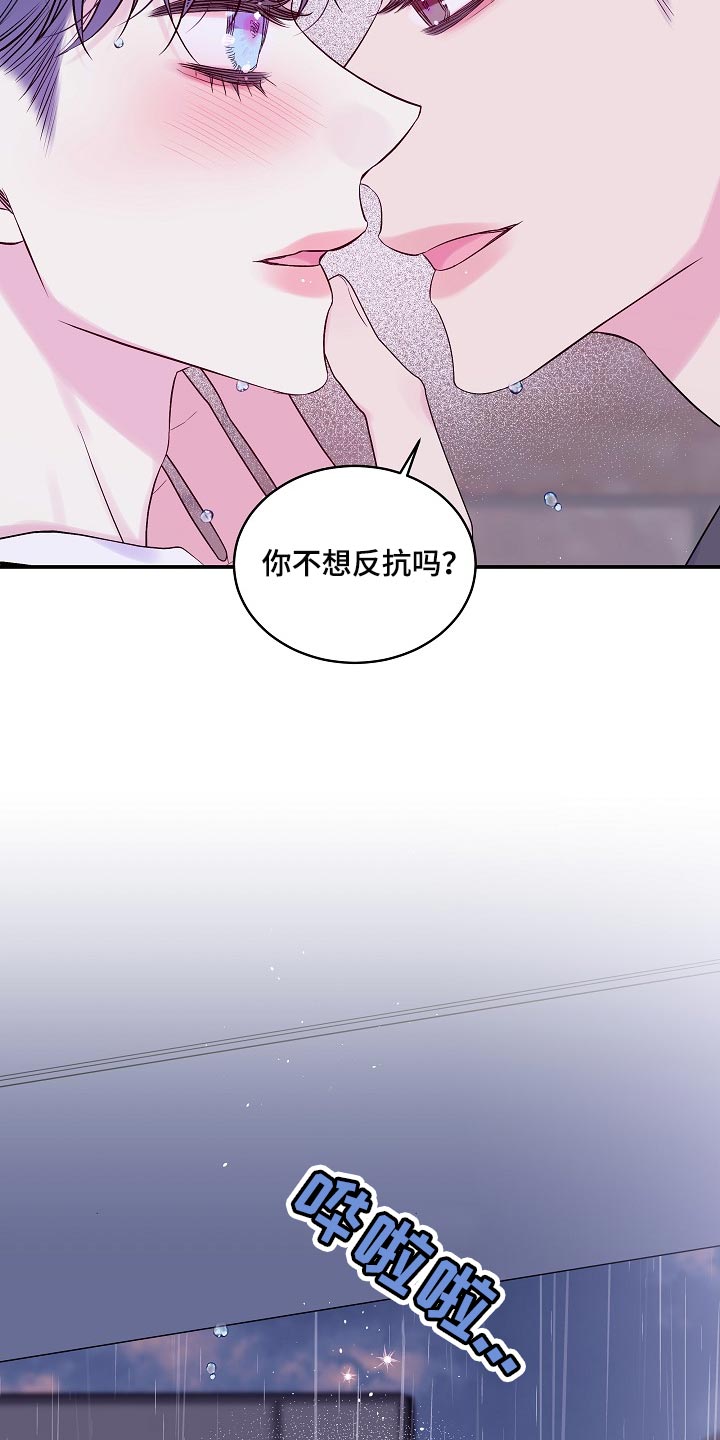 第31章：反抗19