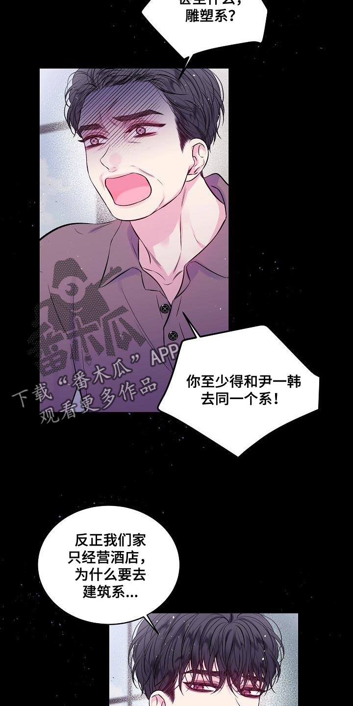 第91章：同样处境27