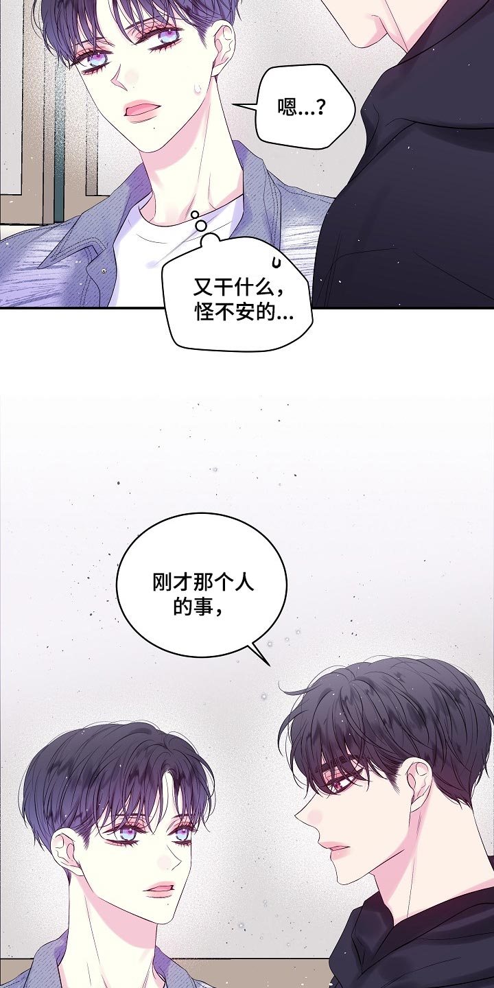 第20章：一事无成23