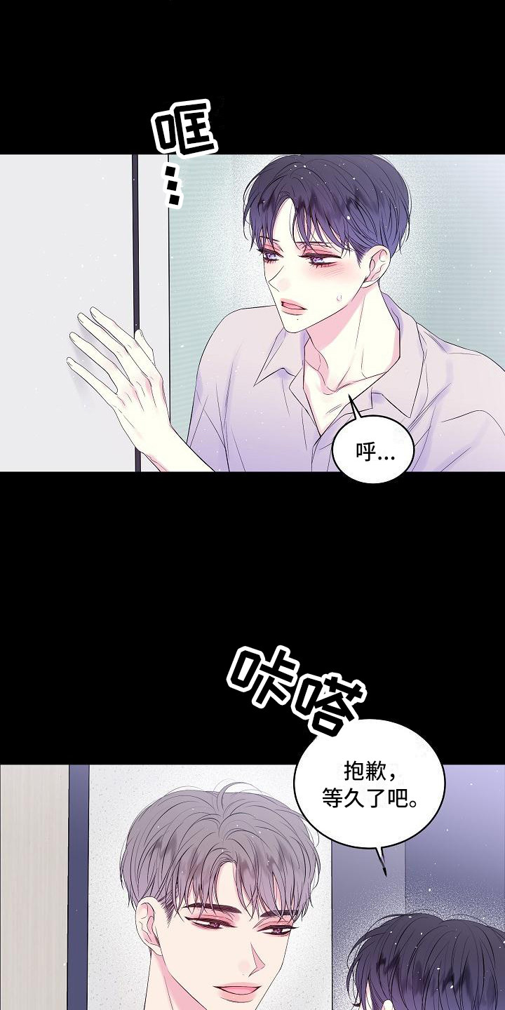 第15章：撞见9