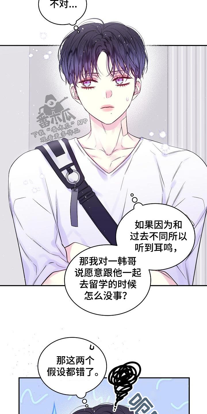 第50章：变化13