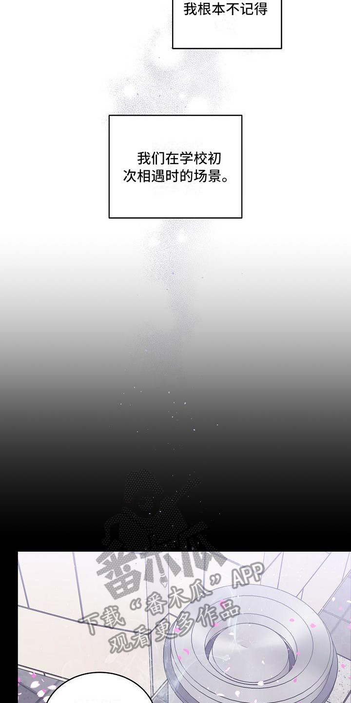 第14章：心情复杂19