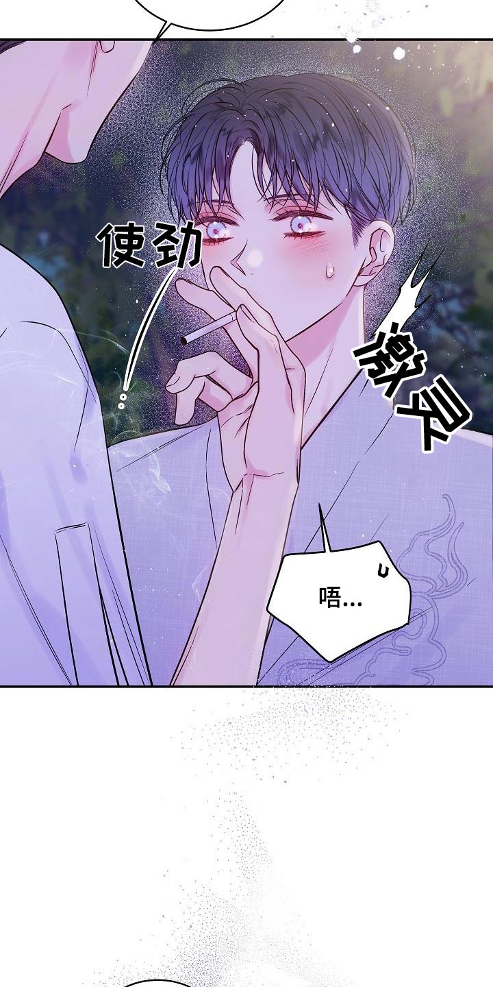 第56章：只有你11