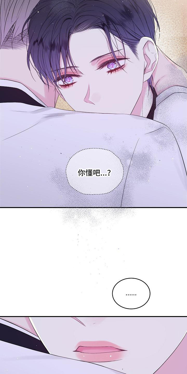 第4章：苦涩8