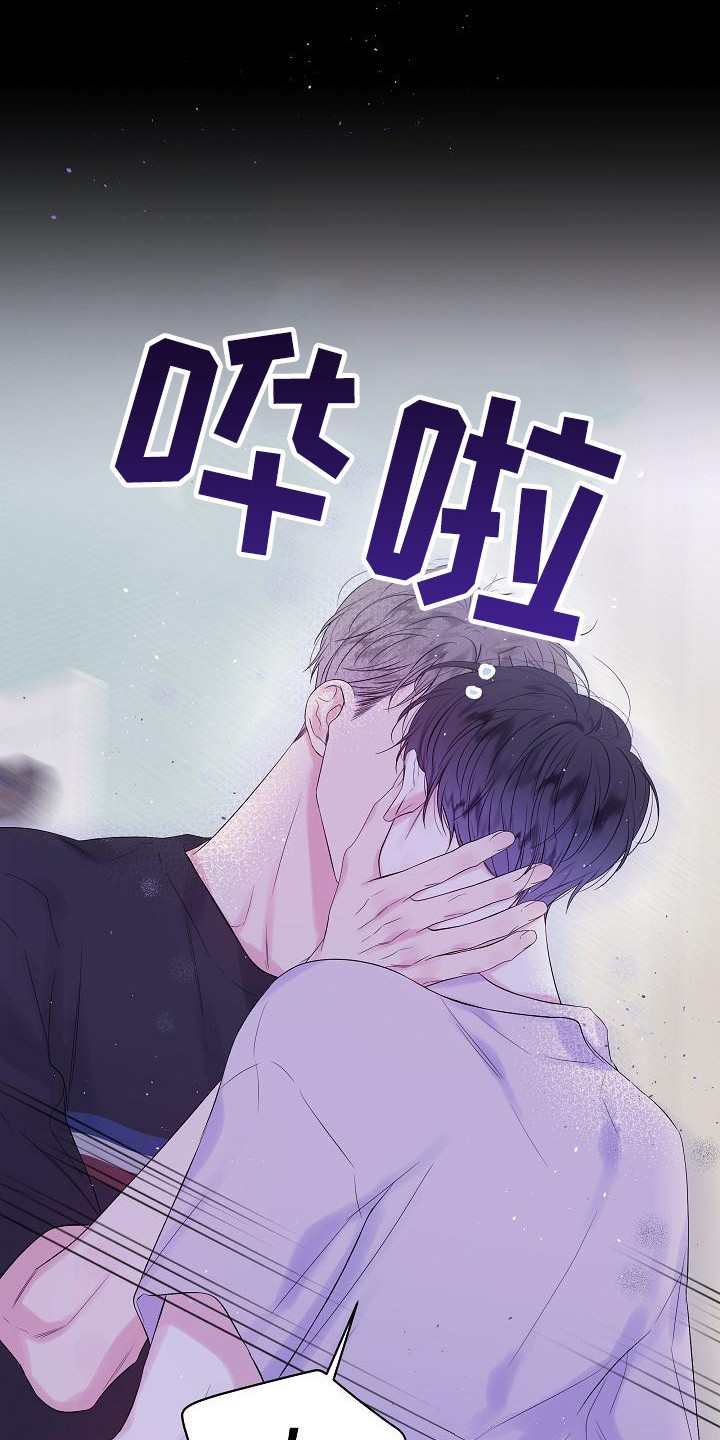 第15章：撞见15