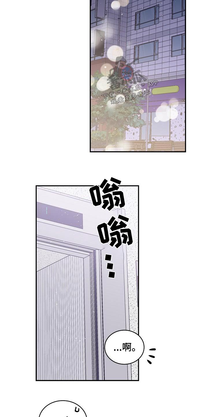 第50章：变化12