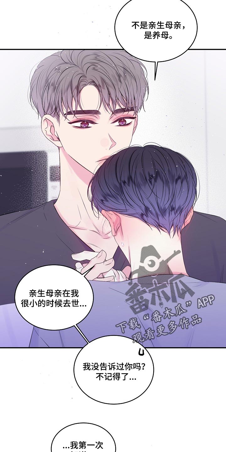 第37章：快递7