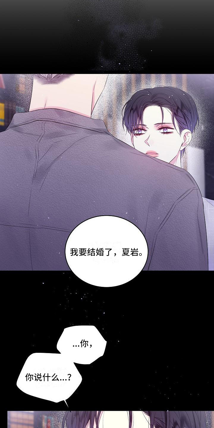 第9章：犹豫12