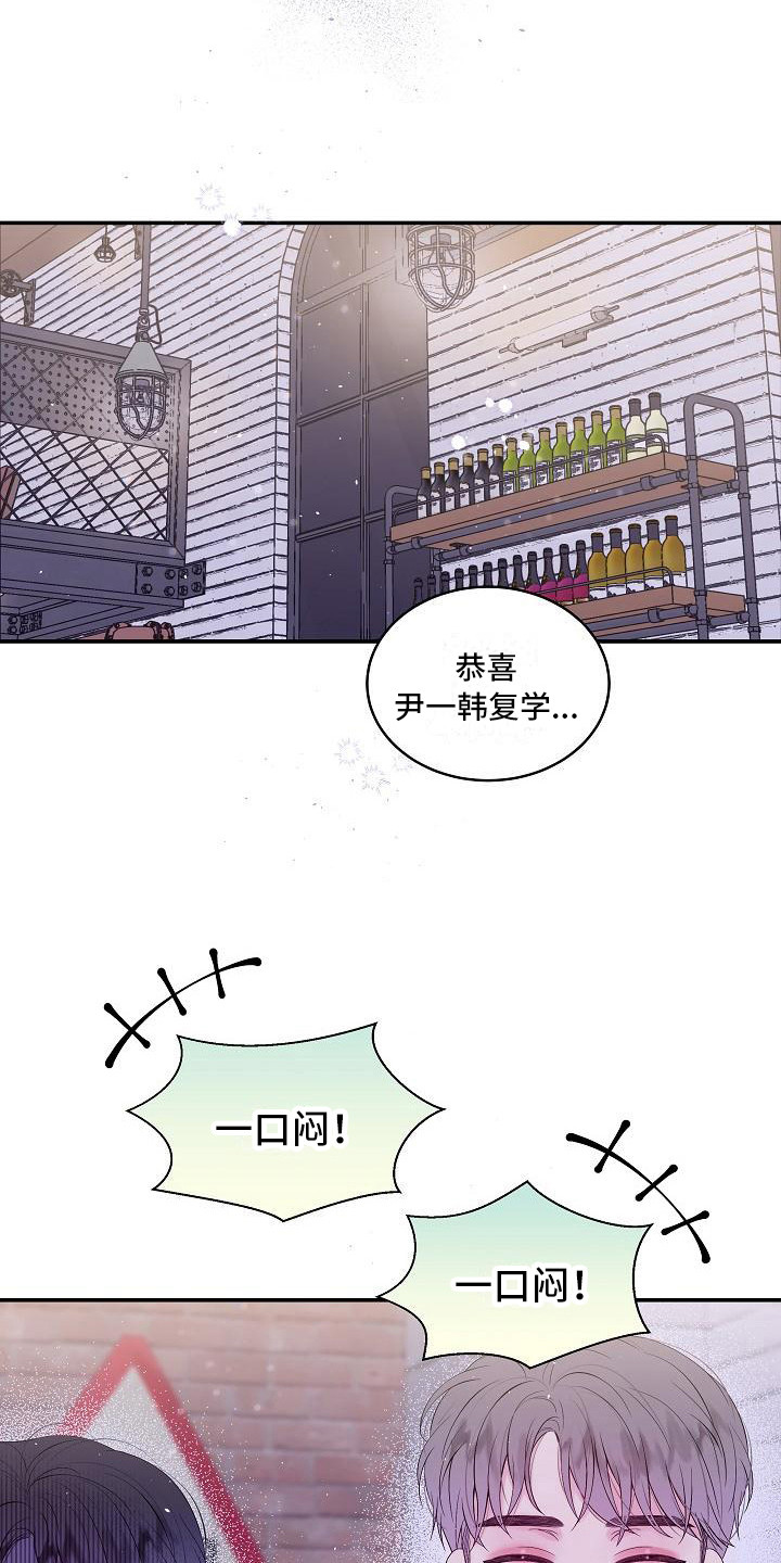 第13章：抓住机会17