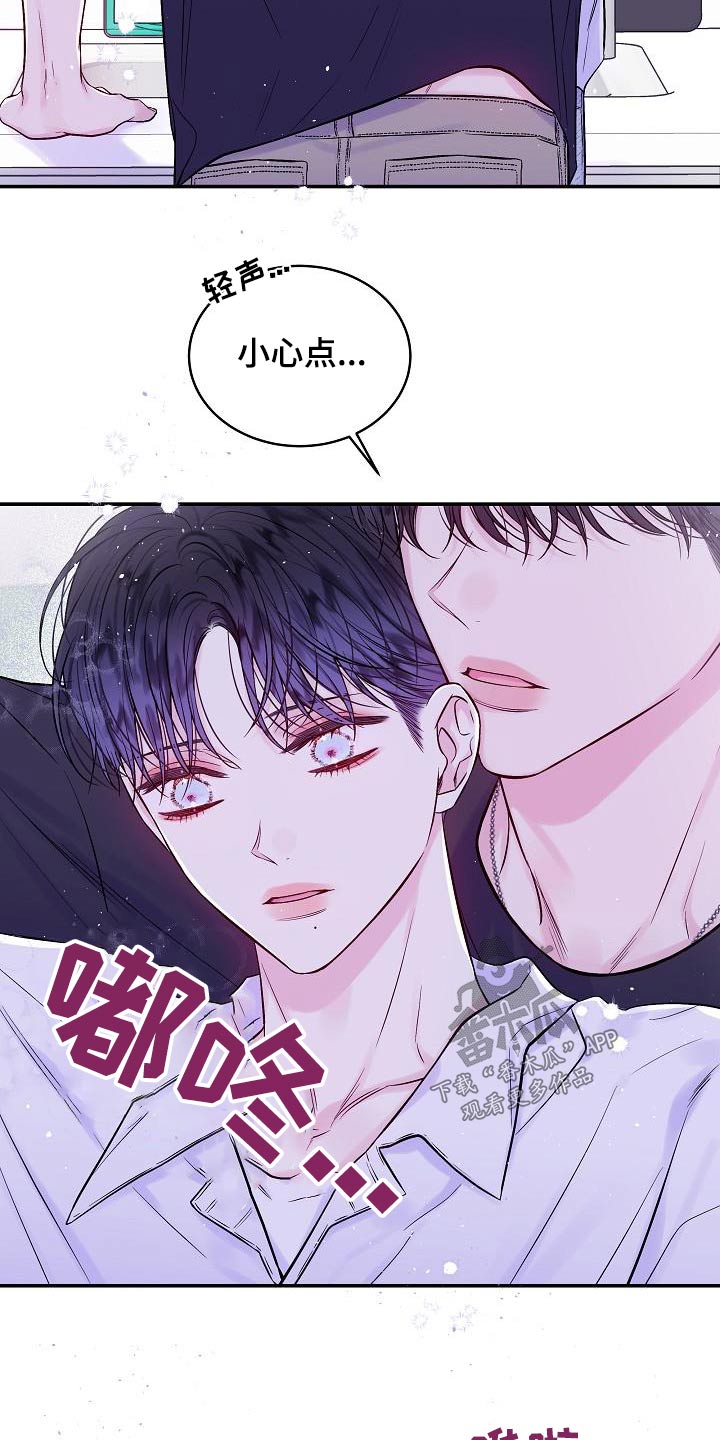 第60章：改变不了7
