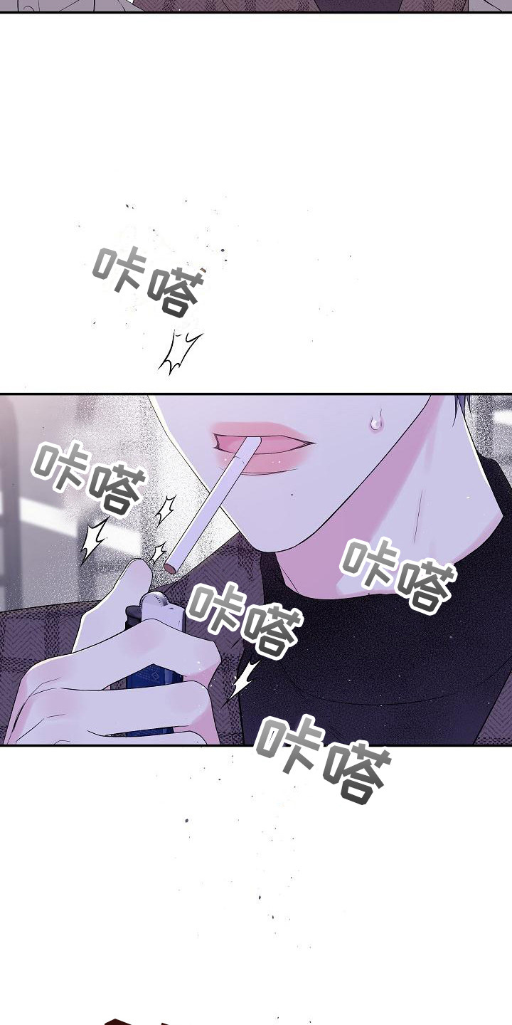 第4章：苦涩13