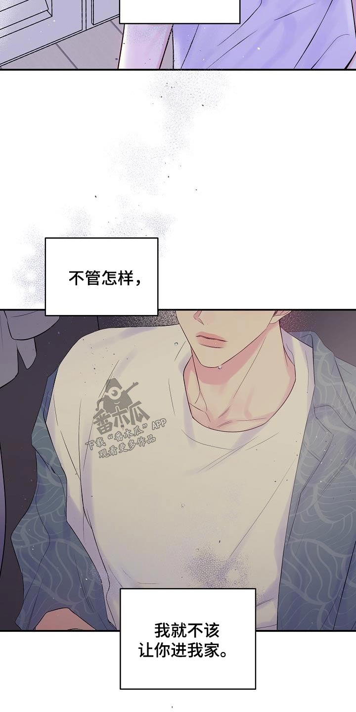 第62章：跟我一起吧10