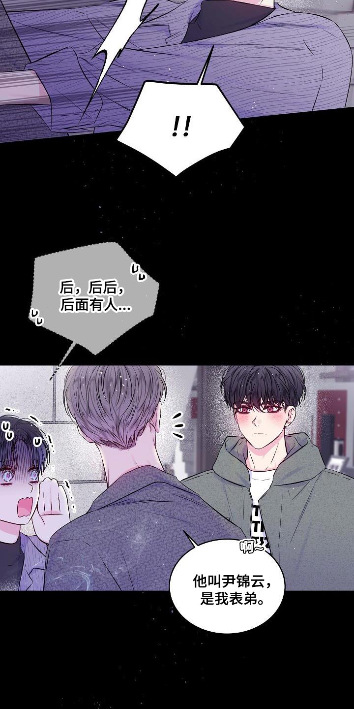 第92章：如果可以16