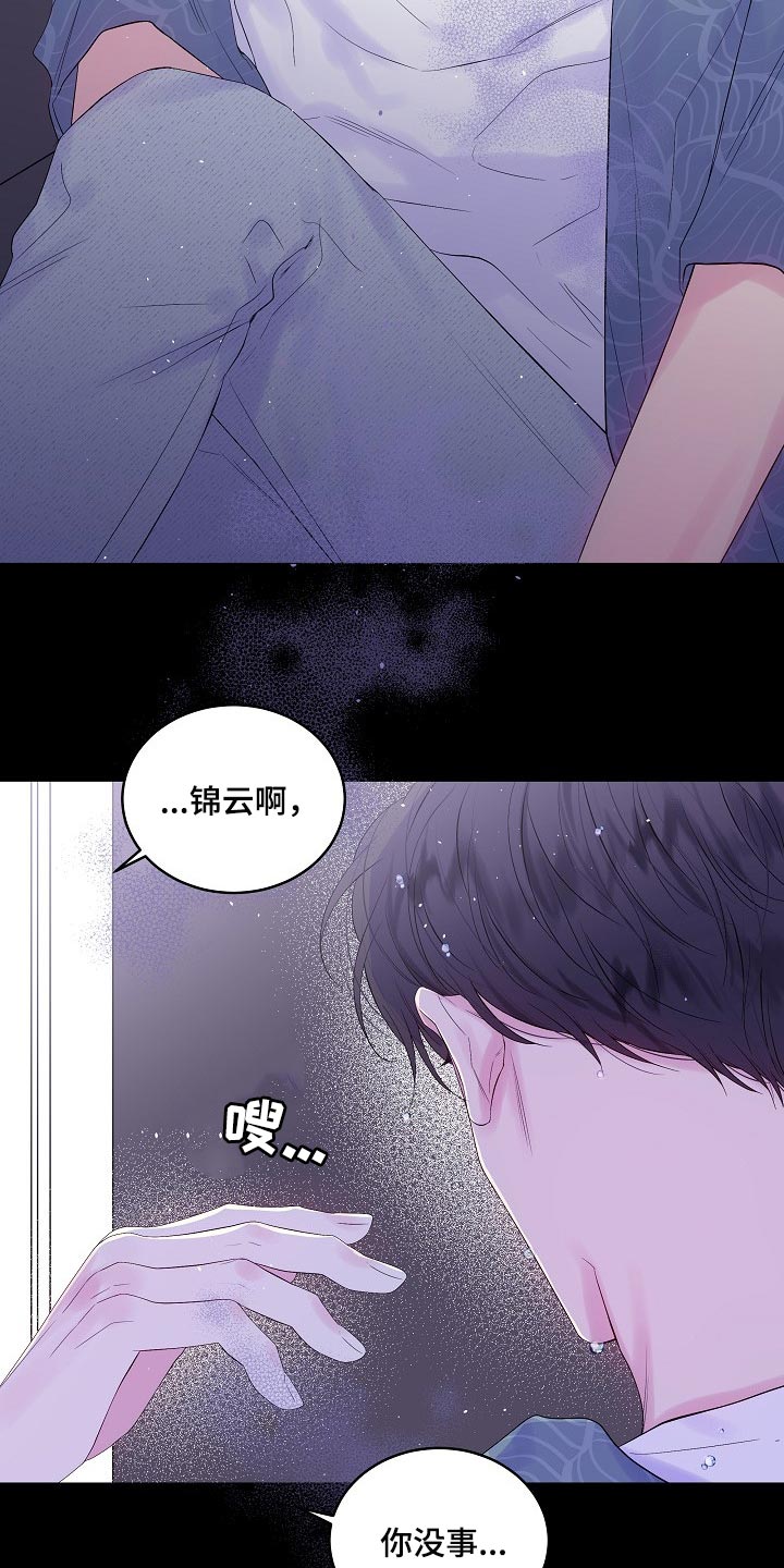 第17章：残忍13