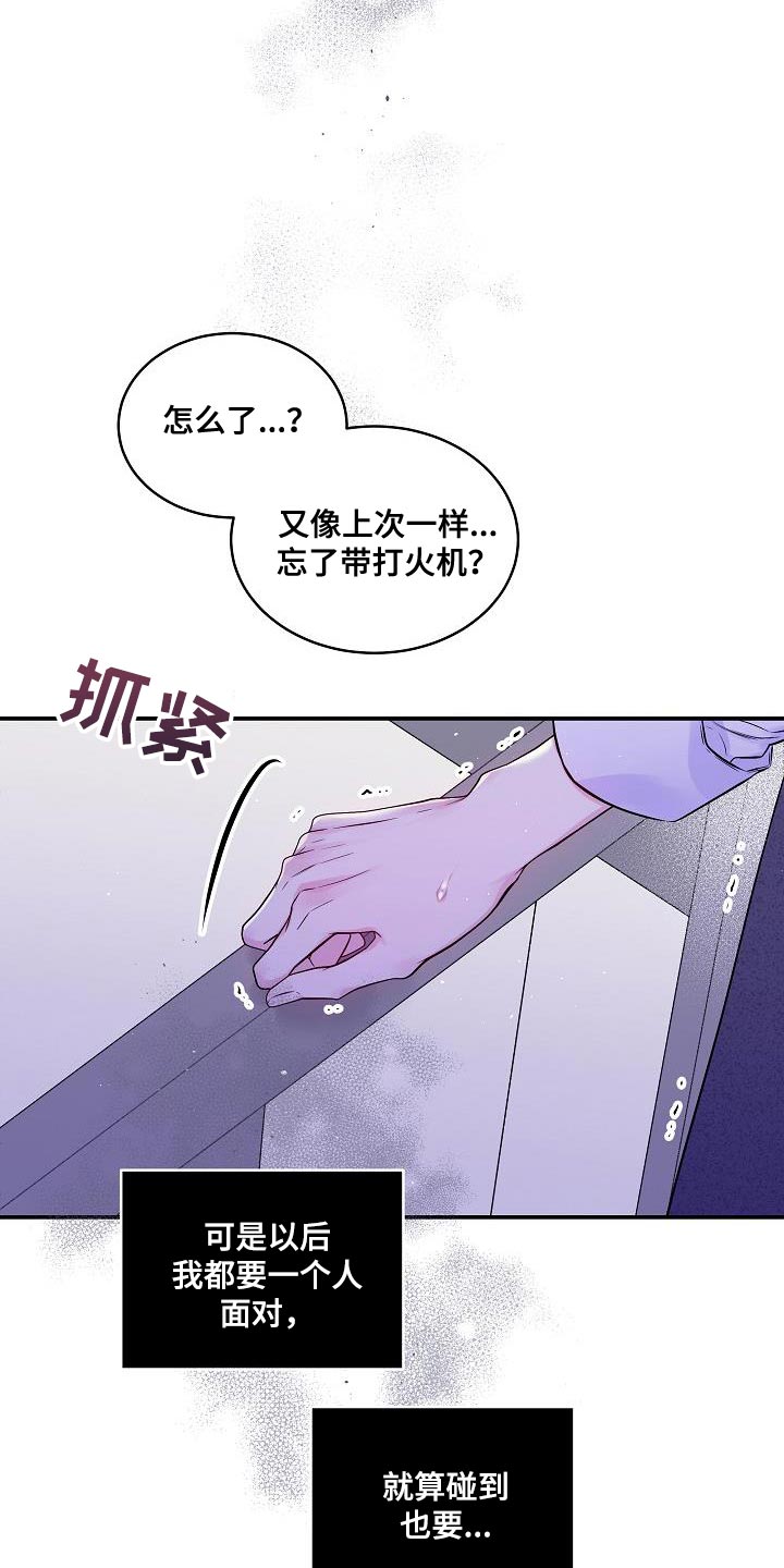 第85章：一个人面对19