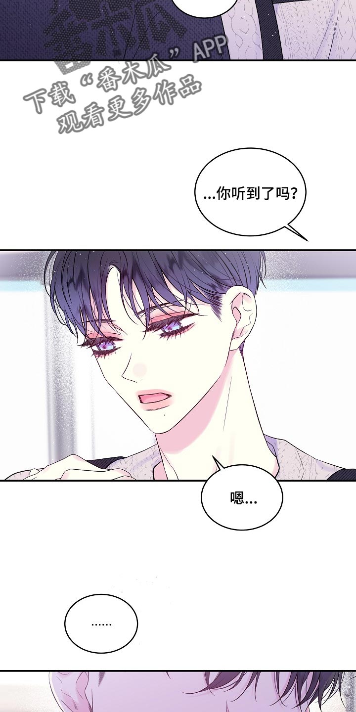 第29章：可以不接电话吗7