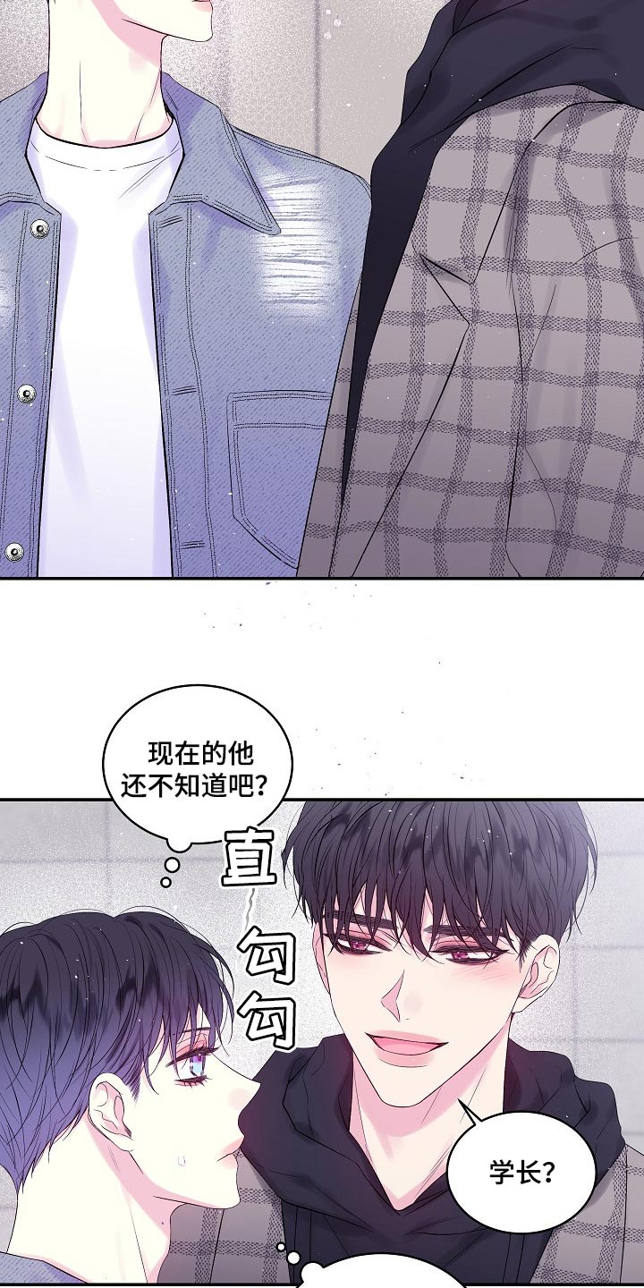 第18章：好痛7