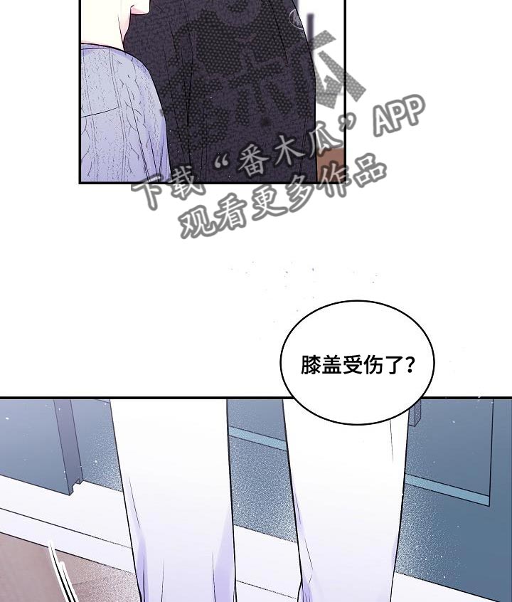第78章：什么都解决不了10