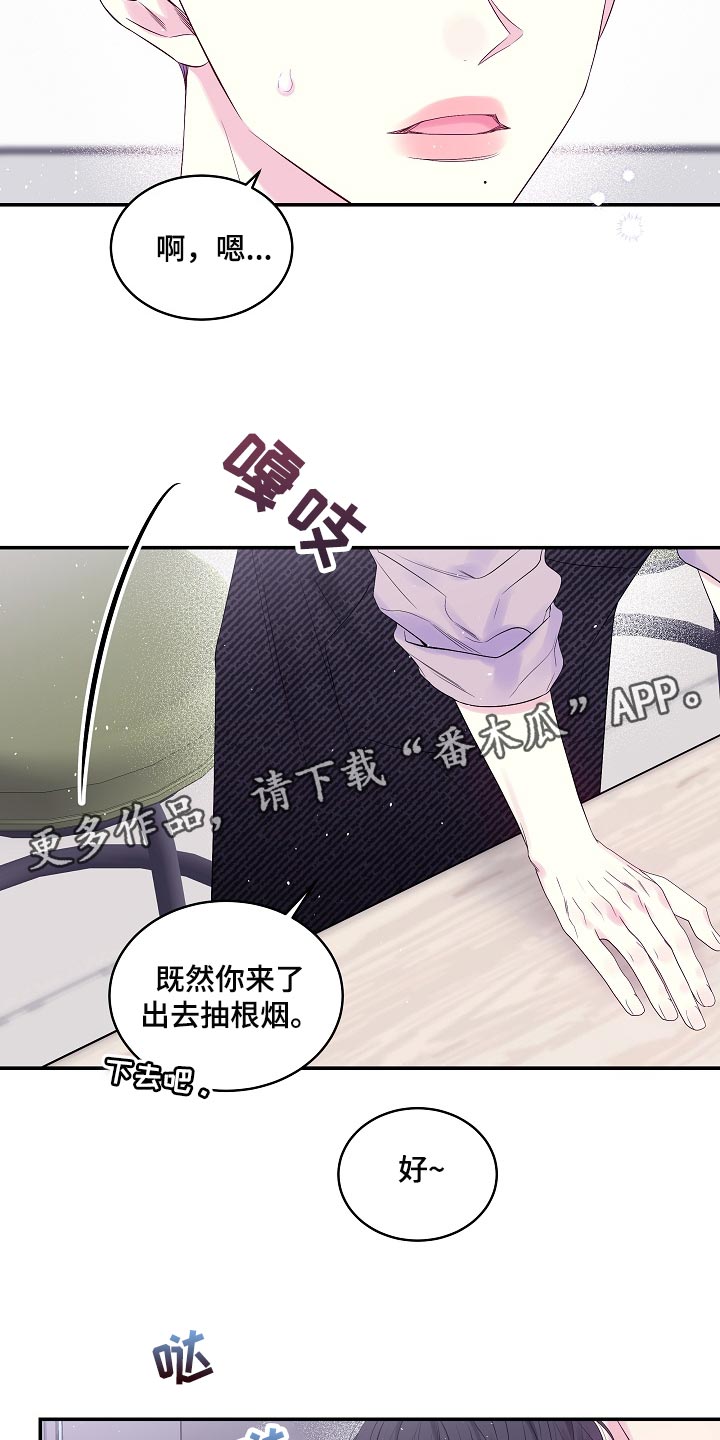 第21章：我很喜欢你的画25
