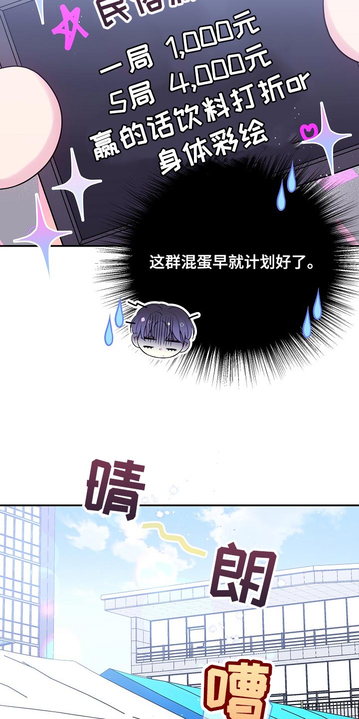 第41章：给你涂药10