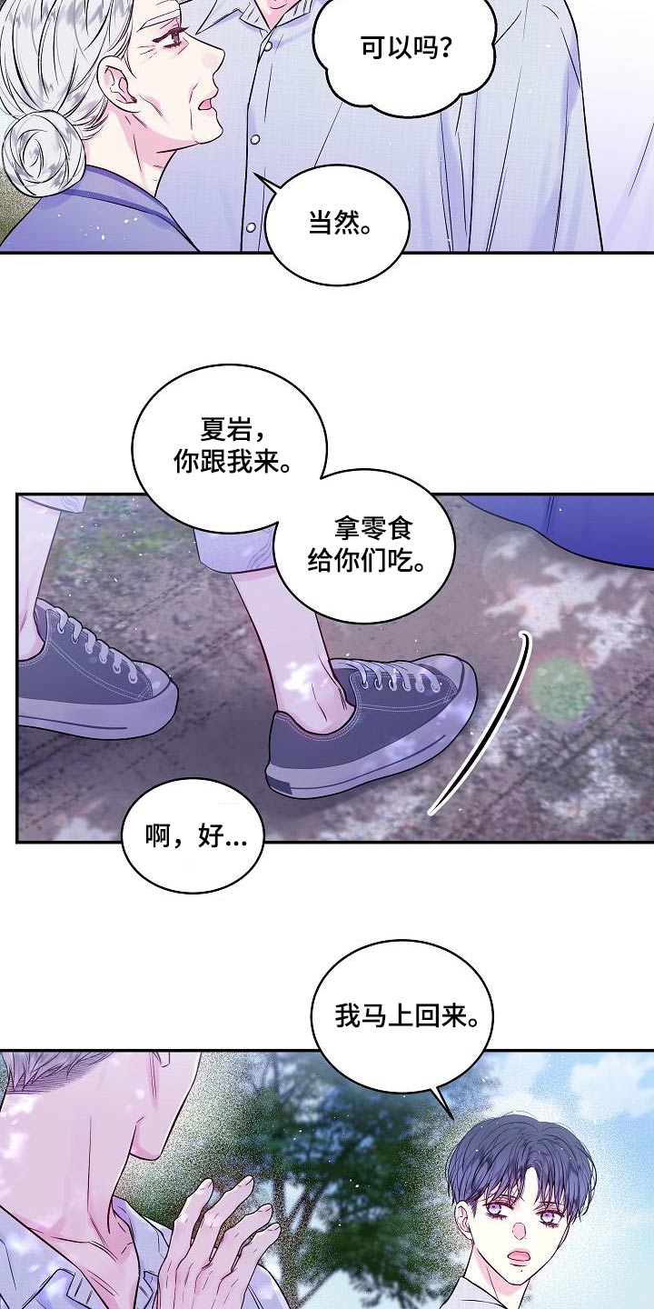 第55章：河边12