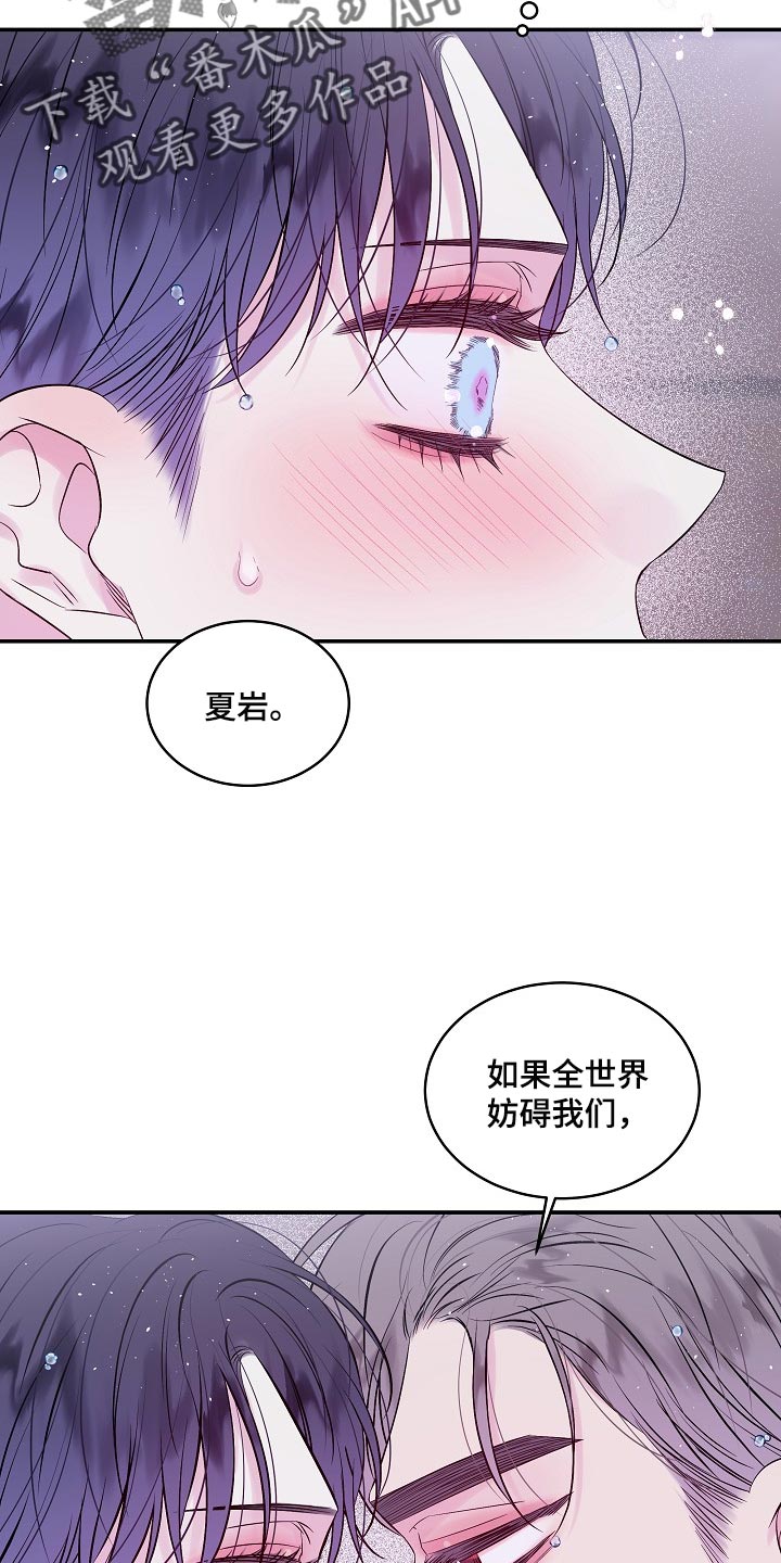 第31章：反抗18