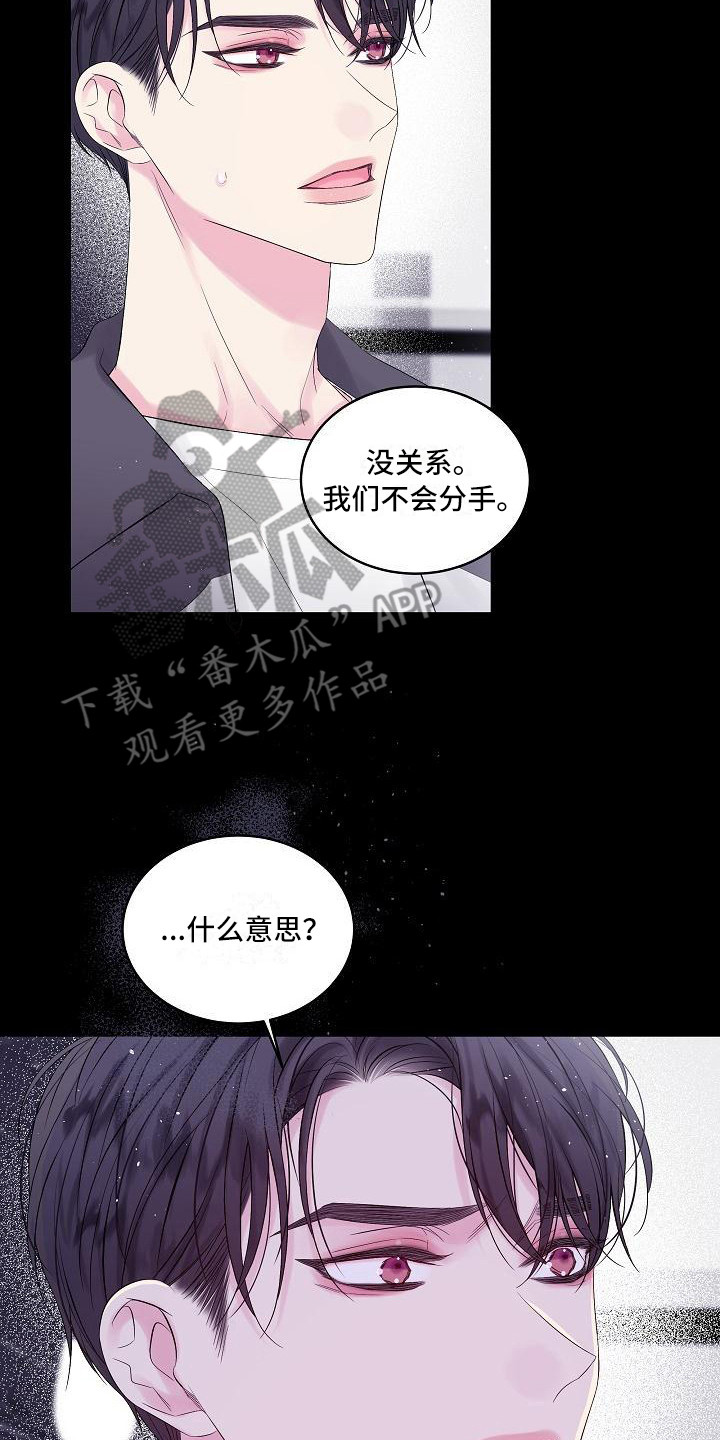 第6章：毫无意义19