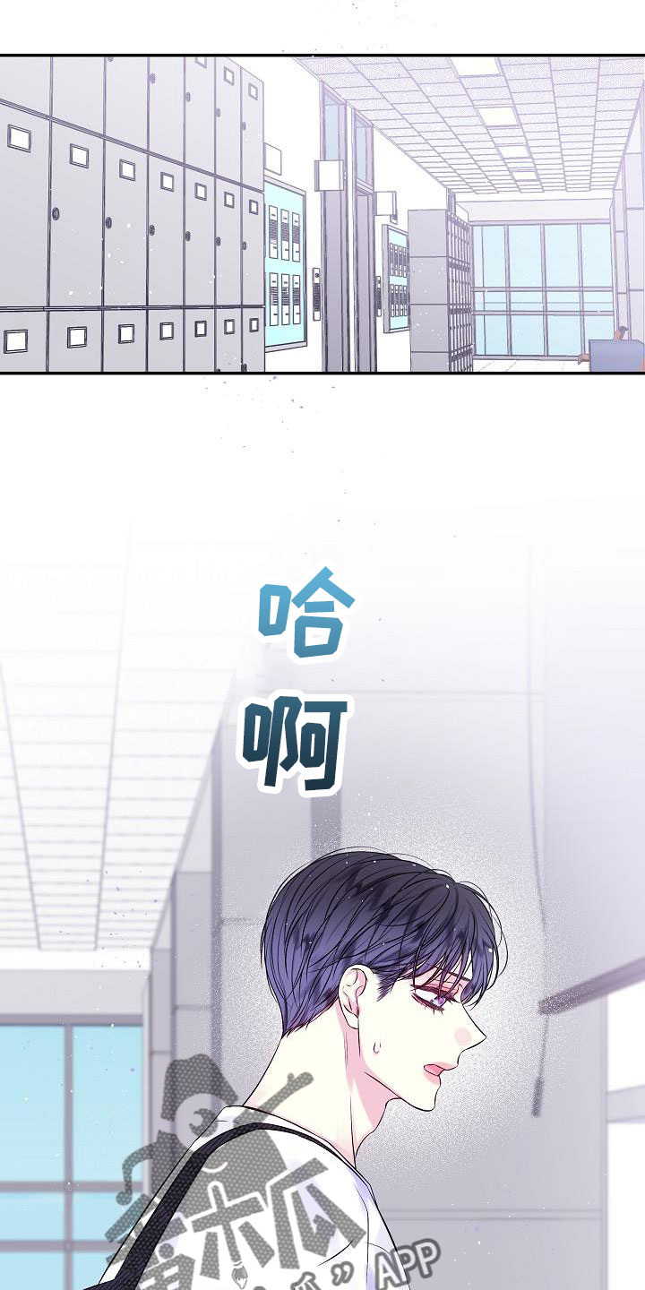 第73章：还包19