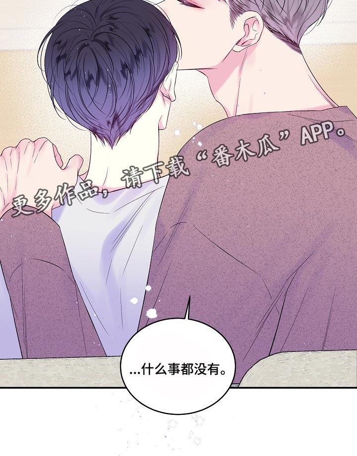 第40章：日程安排18