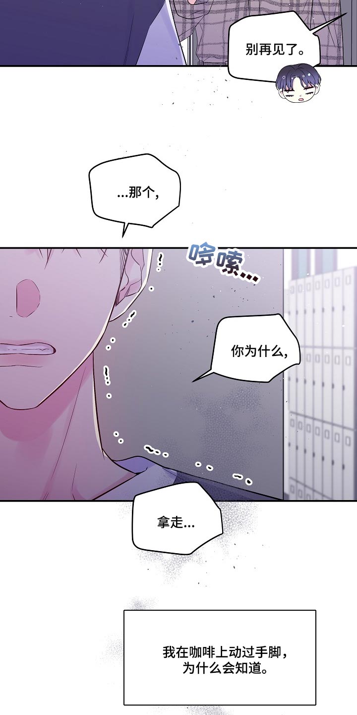 第40章：日程安排5