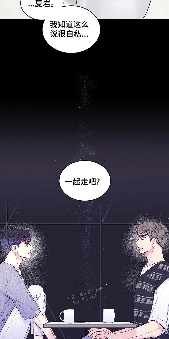 第47章：不确定21