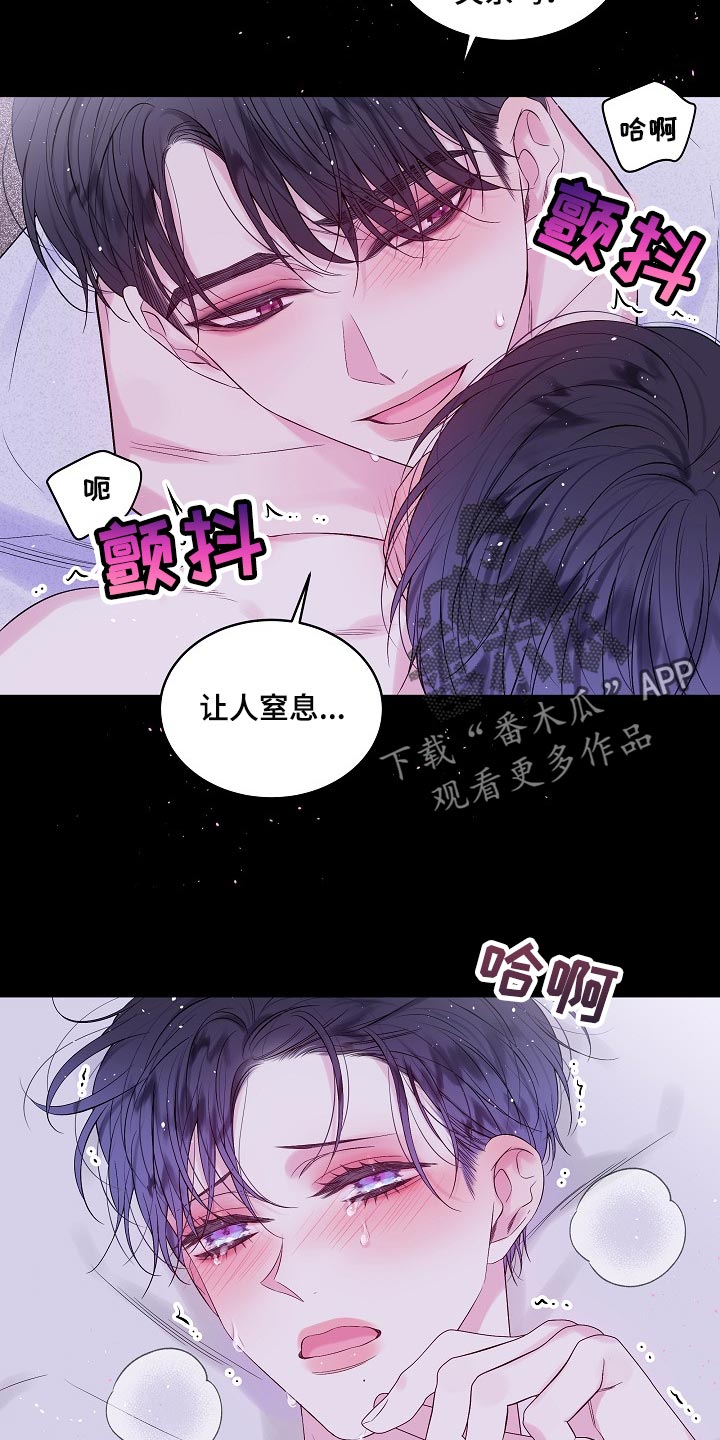 第24章：代替3